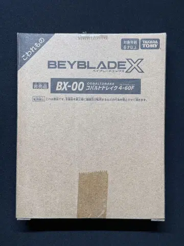[ 미개봉 새상품 ] BX-00 코발트 드레이크4-60F 메탈 코트 블루