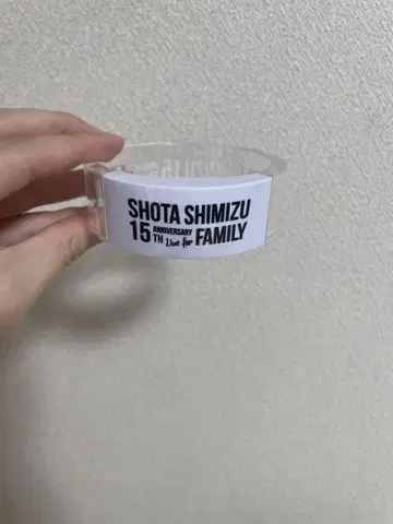 SHOTA SHIMIZU 15주년 기념 응원봉