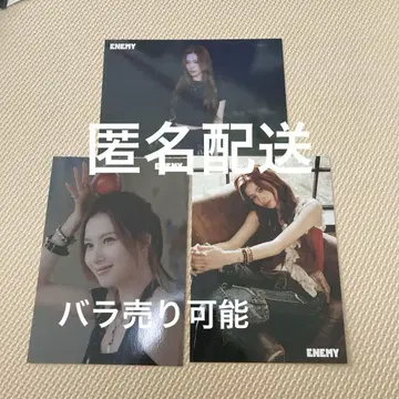 TWICE ENEMY 랜트레 사나
