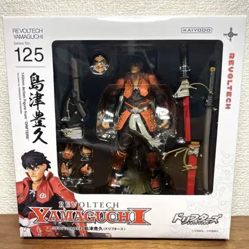 카이요도 리볼텍 야마구치 125 시마즈 토요히사 DRIFTERS