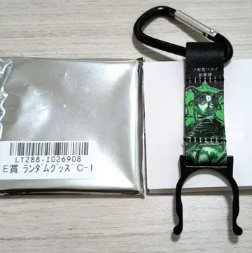 Chevon 드링크 홀더 타니기누 마유 추가 공연