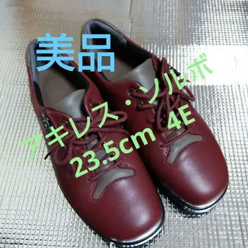 아키레스 솔보 여성 신발