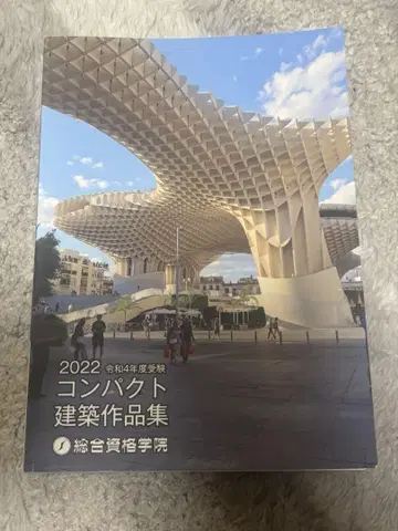 2022 컴팩트 건축 작품집 종합 자격요건