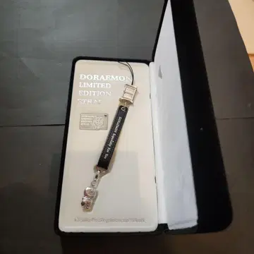 도라에몽 리미티드 에디션 스트랩