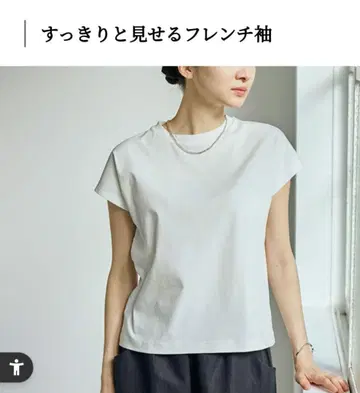 [1회 착용] 나카가와 마사시치 상점의 화이트 반팔 T셔츠