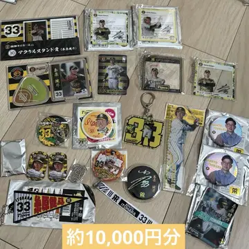 한신 타이거즈 이토하라 켄토 선수 묶음 판매 시 가격 인하 가능