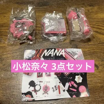 NANA 미니 참 컬렉션 코마츠 나나 3세트