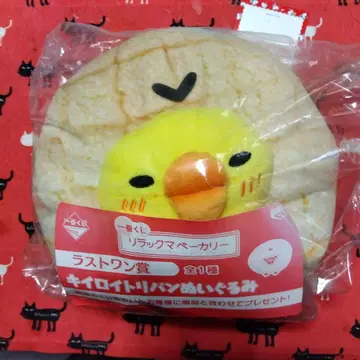 키이로이토리 봉제 인형 약 20cm