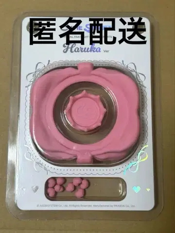 큐스토 사쿠라바 하루카 커스텀 부품