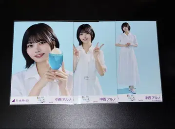 한여름 전국 투어 Special 나카니시 아루노 컴프