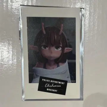 밀키 웨이 치하르