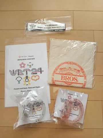 WE'RE BROS. TOUR 2024 뱅글 2개 덤 포함