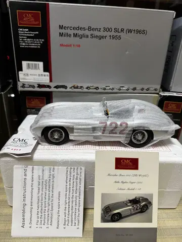 CMC 메르세데스-벤츠 300 SLR (W196S) 1:18