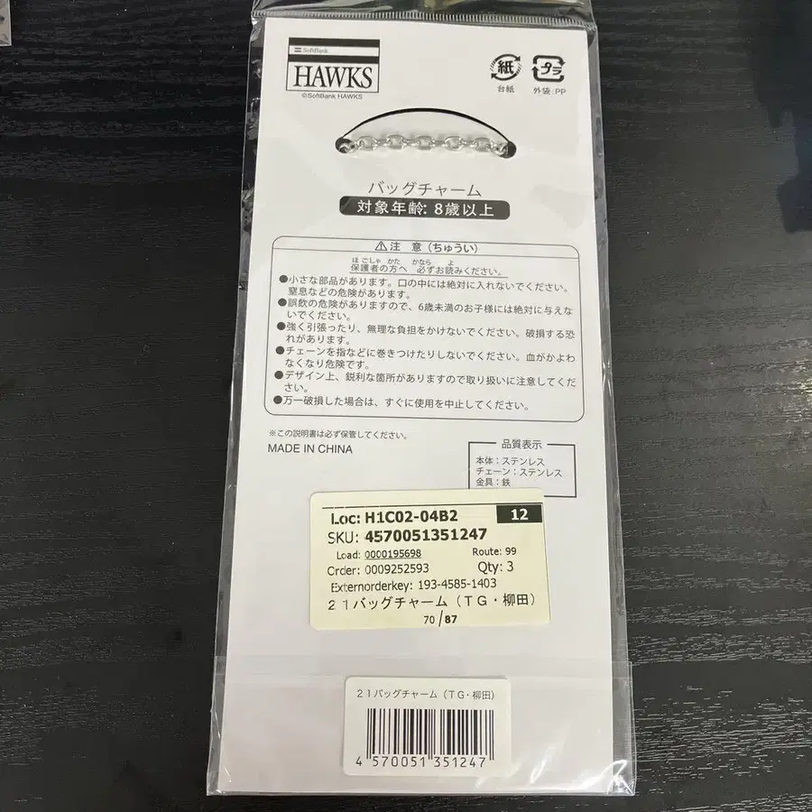 3번째 상품 이미지