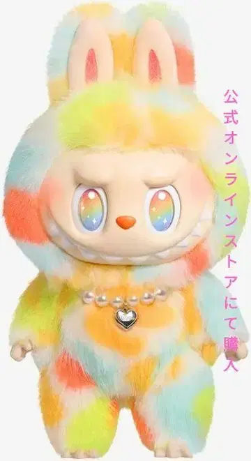 labubu 라부부 락 rock 봉제 인형 라부부