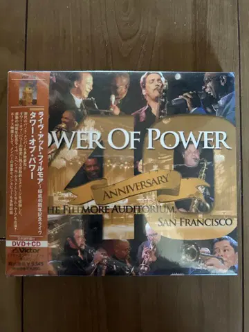 Tower Of Power 타워 오브 파워 라이브 앳 필모어