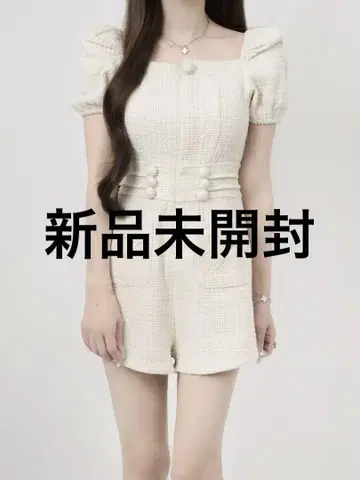 루미뇽 Lumignon Waffle tweed combinaison