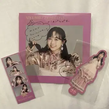 FRUITS ZIPPER 마츠모토 카렌 2종 세트