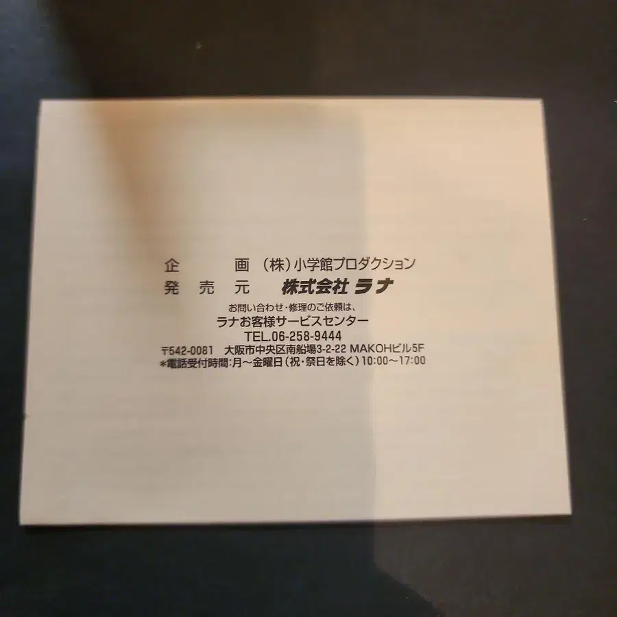 5번째 상품 이미지