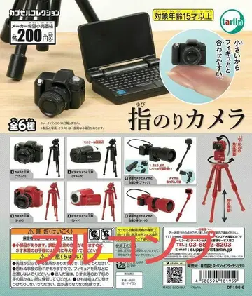 손가락 카메라 전 6종류 풀 컴프 미개봉 새상품