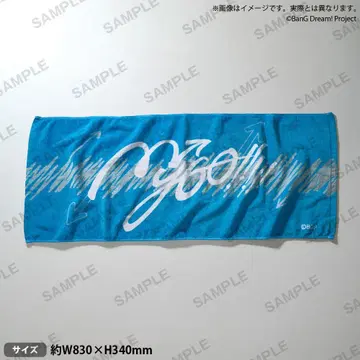 BanG Dream! 밴드 타월 MyGO!!!!! 2025 Summer