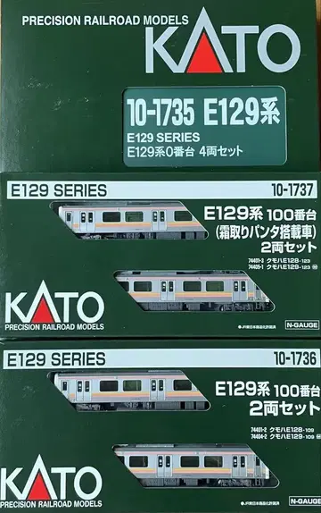 KATO 10-1735.36.37 E129계 차 번호 변경 가공품