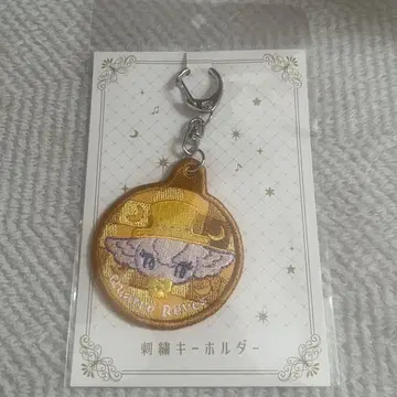 레비 자수 키링