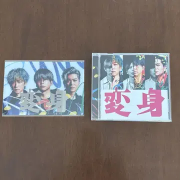 NEWS 변신 일반ver