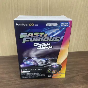 와일드 스피드 DRIFT TURN STAGE