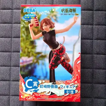 주술회전 세가 럭키 쿠지 SPLASH BATTLE 쿠기사키 노바라 피규어