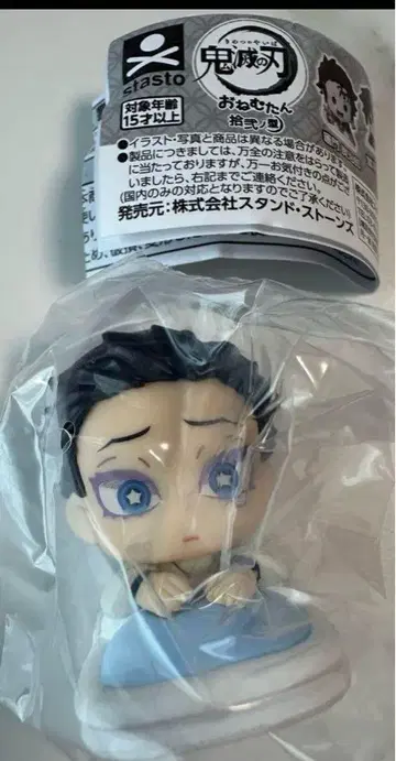 귀멸의 칼날 오네무탄 코하쿠