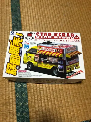 이동 판매 스타 케밥 프라모델