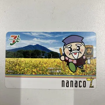 nanaco 이바라키 [ 제조년월 2016.08 ]