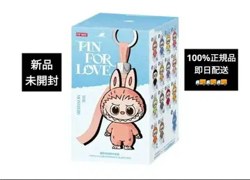 THE MONSTER PIN FOR LOVE 시리즈 봉제 인형 N-Z