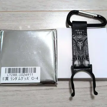 Chevon 드링크 홀더 시봉군 추가 공연