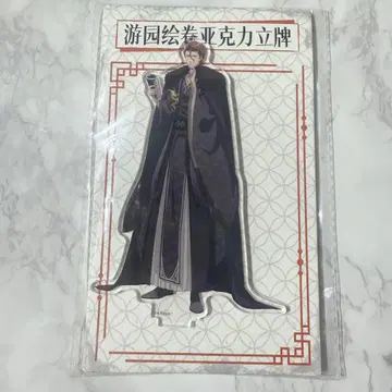 BLEACH 중국 한정판 아크릴 스탠드 아이젠 소스케