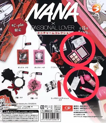 NANA x PASSIONAL LOVER 미니어처 컬렉션 하치 세트
