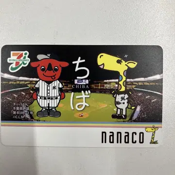 nanaco 치바 치바군 [ 제조년월 2016.09 ]