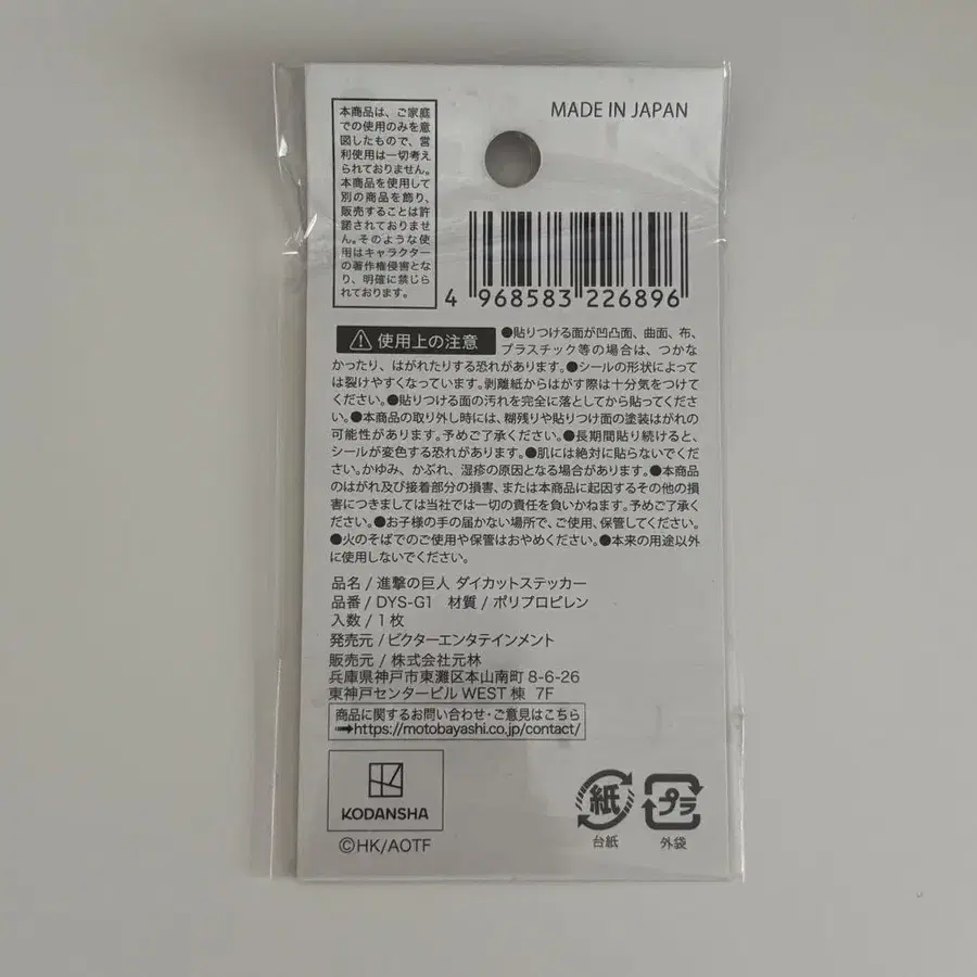 3번째 상품 이미지
