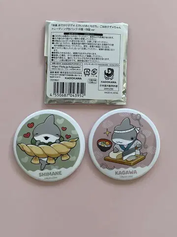 영화 외출 아기 상어 바닷가 친구들 지역 한정 캔뱃지 (시마네, 카가와)