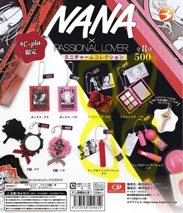 NANA x PASSIONAL LOVER 미니어처 컬렉션