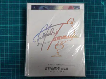 [미개봉 새상품] 기동전사 건담 Blu-rayBOX