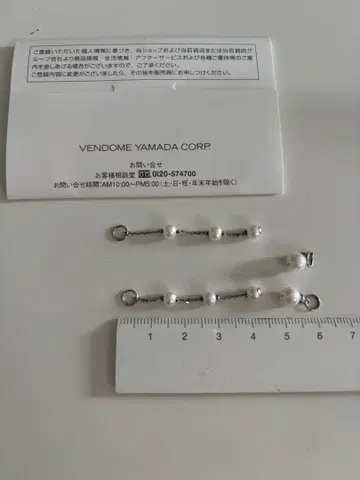 반돔 부티크 피어링 참