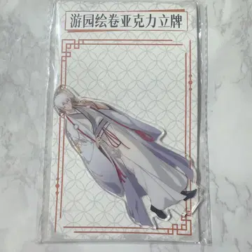BLEACH 중국 한정판 아크릴 스탠드 이치마루 긴