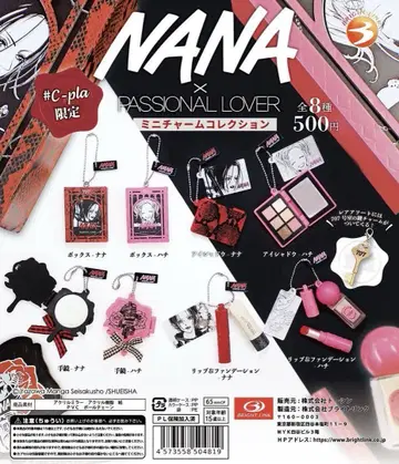 NANA x PASSIONAL LOVER 미니 참 컬렉션 전 컴플리트