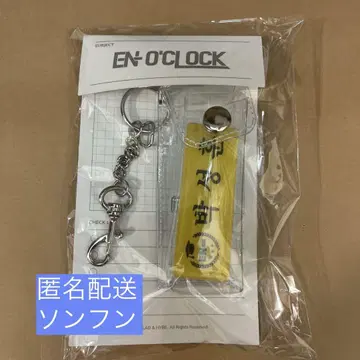 ENHYPEN EN옥 네임택 성훈
