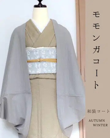 가을/겨울 베이지 모몽가 코트 일본 의류 코트 겉옷 얇은 겉옷