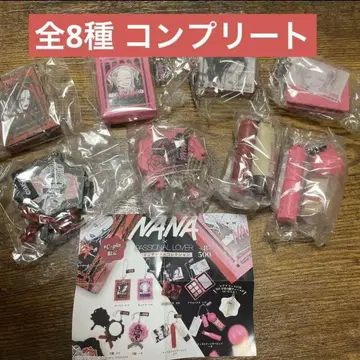 NANA x PASSIONAL LOVER 미니 참 컬렉션 컴플리트
