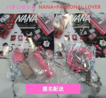 NANA x PASSIONAL LOVER 미니 참 컬렉션 하치 세트