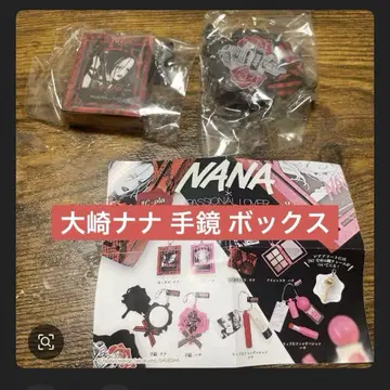 NANA 미니 참 컬렉션 오사키 나나 손거울 박스
